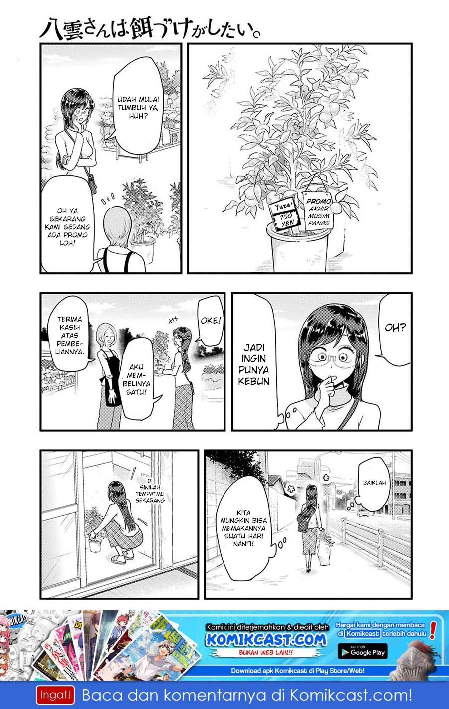 Yakumo-san wa Ezuke ga Shitai. Chapter 46 Gambar 2